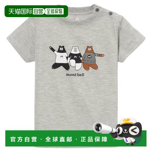 日潮跑腿Montbell蒙贝欧 WIC.T 婴儿跳舞熊短袖T恤 80-90 1114968