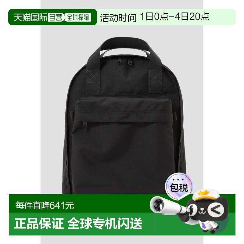 1h可退 日本直邮MHL. 男女同款防水大容量帆布背包 5955171503 - 实物图