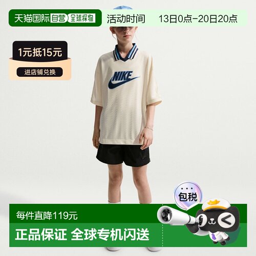 日本直邮Nike 耐克 YTH NSW CLN JERSEY S/S 短袖上衣 IQ0435-047