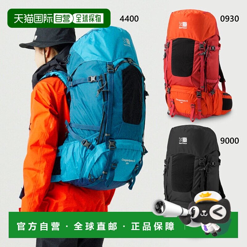日本直邮 60L Karrimor Cougar Apex G Plus CougarApex-G 背包日
