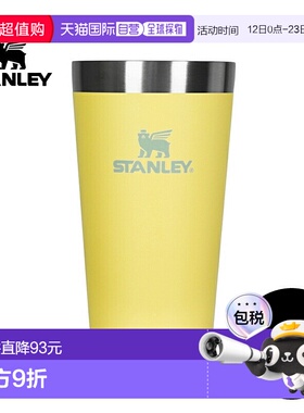 日本直邮STANLEY ST 堆叠式真空品脱装0.35升柚子色13022-045