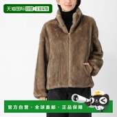HORN b2596 女士棕色毛皮短款 日本直邮CAPE 外套 ISLUGA 118 ISL