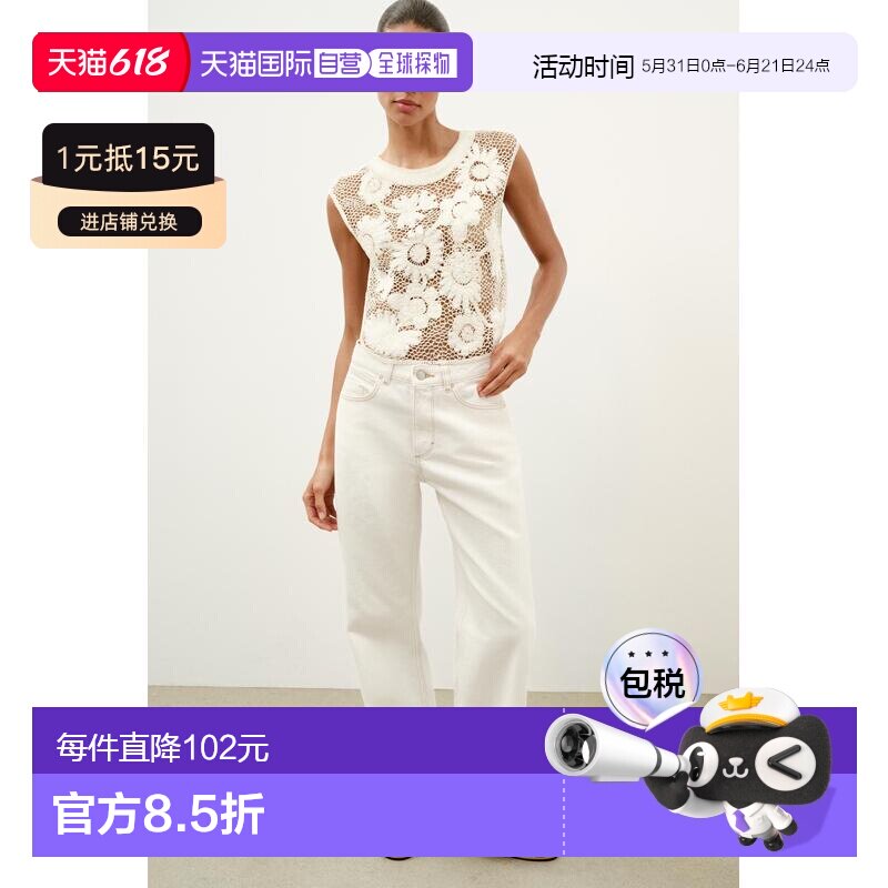 日本直邮Zara花卉图案钩织上衣女装