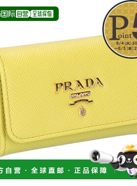 日本直邮PRADA PRADA 钥匙包 SAFFIANO METAL 1PG004 QWA F0322 C