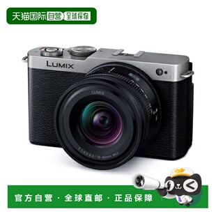 日本直邮松下 S9N 深银色广角变焦镜头套件无反光镜单 LUMIX