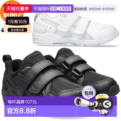 日本直邮ASICS SUKUSUKU GD.RUNNER MINI SC 儿童鞋 1144A308