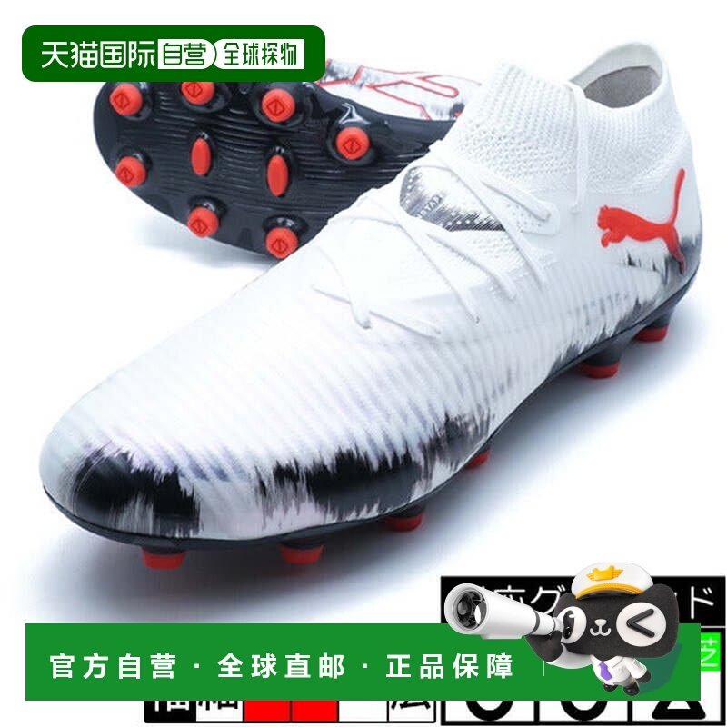 日本直邮PUMA 未来 8 专业 JAPAN HG/AG 足球钉鞋 [109071-01] 白
