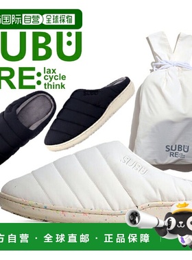 日本直邮SUBU Re: Collection WINTER SANDALS 拖鞋 冬季 Re:
