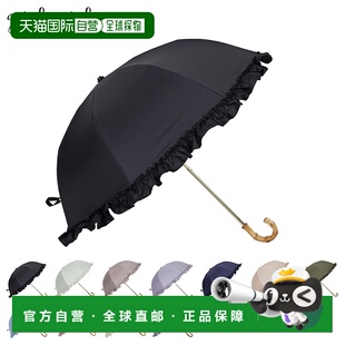 日本直邮自营 Pinktrick两折叠晴雨伞50cm防紫外线遮光率花边可爱