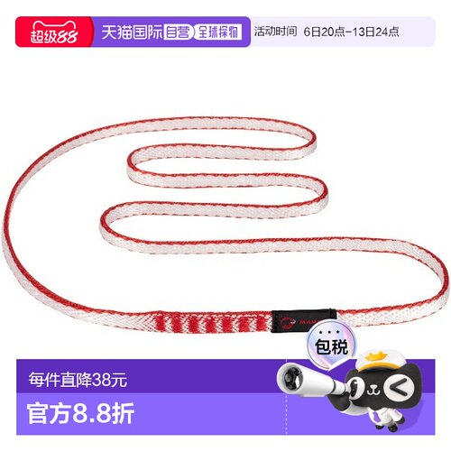 日本直邮MAMMUT Contact 8.0 60cm 户外攀岩装备 204002940-3000
