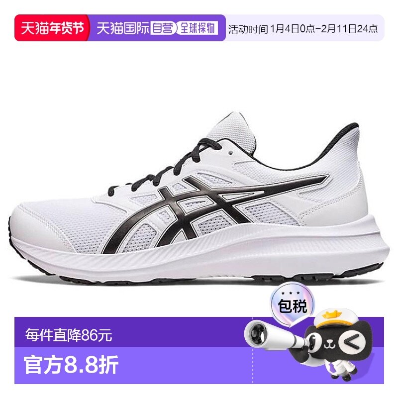 日本直邮Asics  Jolt 4 舒适 织物防滑耐磨 低帮 休闲跑步鞋 男女,运动鞋new,跑步鞋,淘宝优惠券,粉丝福利购,淘宝优惠卷