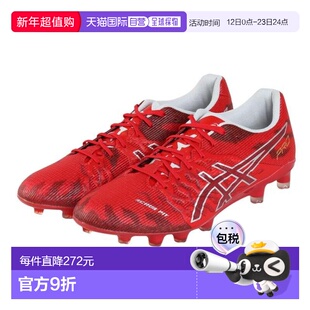 日本直邮ASICS DS LIGHT ACROS PRO 3 足球钉鞋 适用于土地、天然