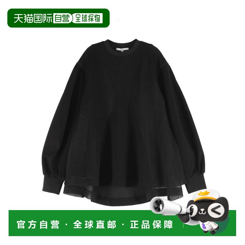 日本直邮UN3D. 女装 双层面料 波浪下摆针织上衣 侧边不规则设计