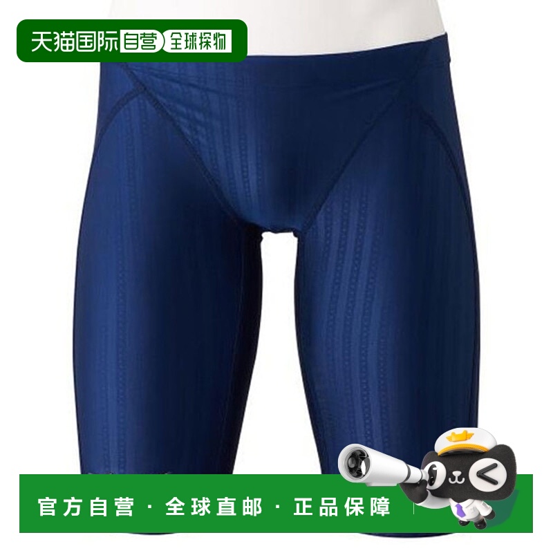 日本直邮MIZUNO Stream Ace Half Spats 男士泳衣竞赛泳衣N2MB042