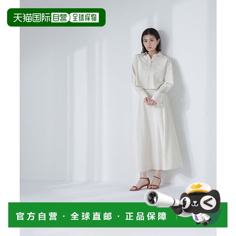 1h可退 日本直邮NATURAL BEAUTY BASIC 短款上衣&喇叭裙,女装/女士精品,连衣裙,淘宝优惠券,粉丝福利购,淘宝优惠卷