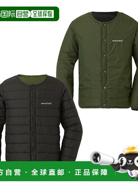 日潮跑腿Montbell蒙贝欧儿童圆领夹克外套 流行童装1101633