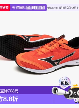 日本直邮美津浓MIZUNO Duel Sonic 4田径竞速鞋田径接力男款U1GD2