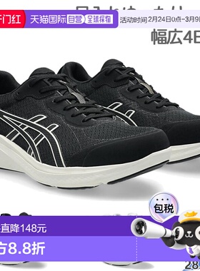 日本直邮ASICS 男士 Gel-Fan Walker 运动鞋4E 宽楦适合步行旅行1