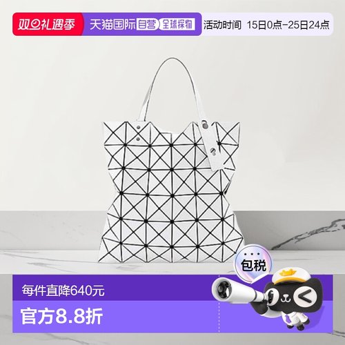 【tvb识货专属】Issey Miyake三宅一生手提包亮面经典6格斜挎包