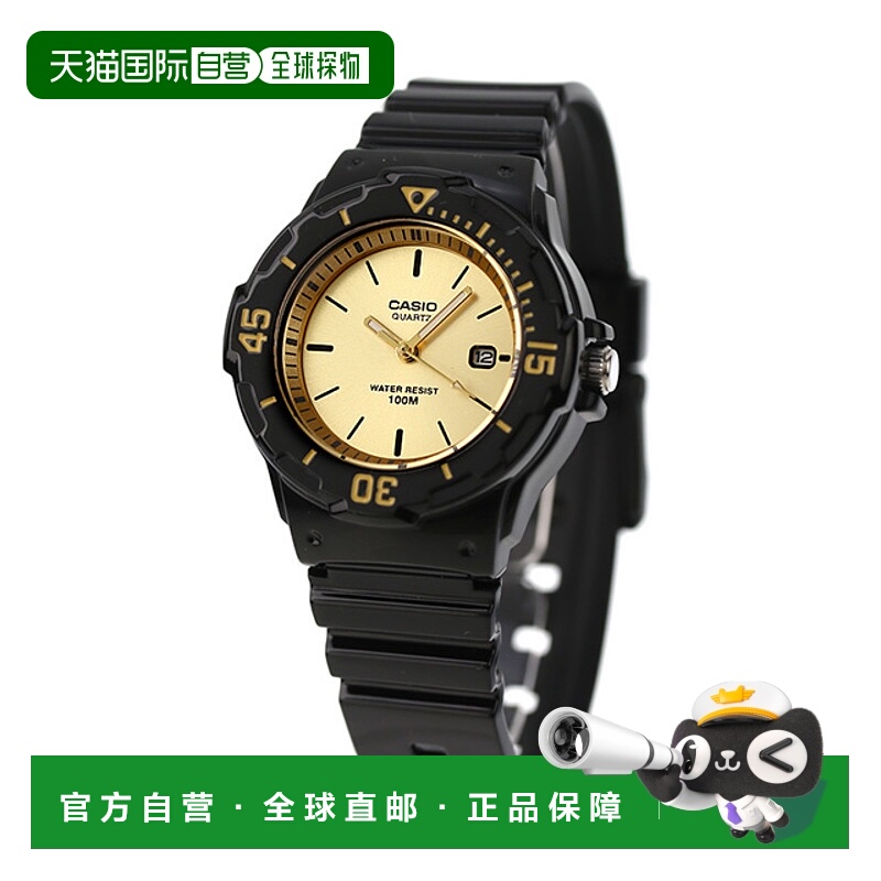日本直邮卡西欧CASIO 流行海外款男女儿童手表 LRW-200H系列