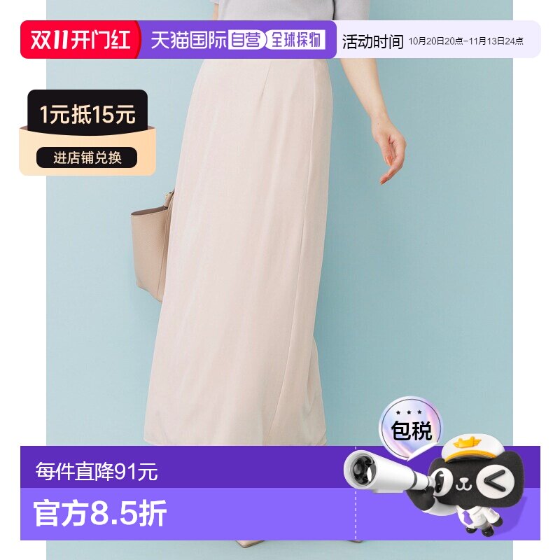 index 女士A字窄裙 弹性舒适 洗衣机可洗 C587300 【付后1h可退】