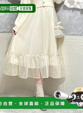 1h可退 日本直邮INTER FACTORY 女士轻柔层次感欧根纱半身裙 IEST