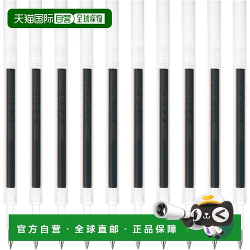 【日本直邮】斑马牌凝胶圆珠笔替换芯 Sarasa Nano JF-0.38 替换
