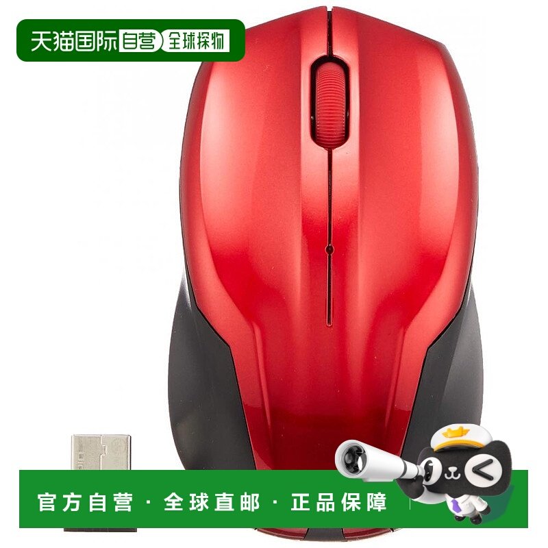 【日本直邮】仲林digio2无线鼠标静音3按钮blueled传感器红色