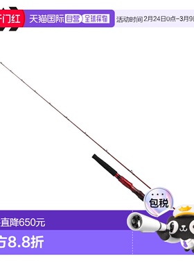 日本直邮Daiwa 船竿 25 领先刺激游戏 82HH-170 J
