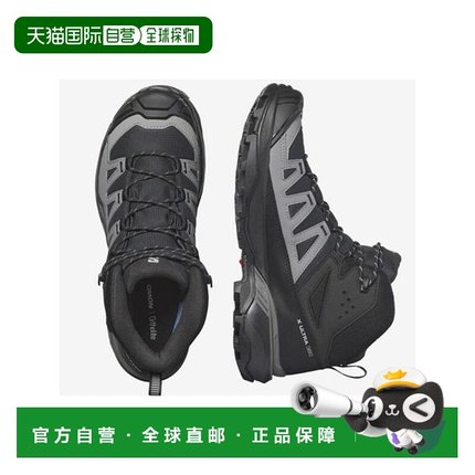 日本直邮SALOMON-X ULTRA 360 中型 GTX 防水登山鞋萨洛蒙户外