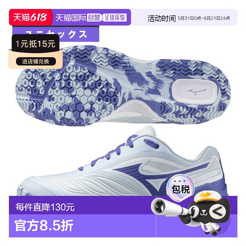 日本直邮Mizuno Wave Medal 8 乒乓球鞋男女81GA2582美津浓进口