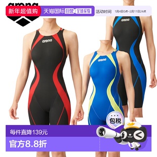 日本直邮Arena FINA 认证 Aqua Advanced 竞速连体紧身泳衣（露背