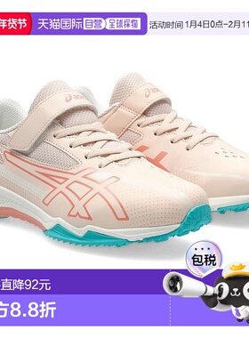 日本直邮ASICS Shoji ASICS 1154A220 ATR Lazerbeam SK 浅粉色/