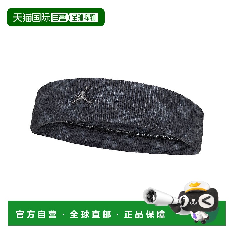 1h可退 日本直邮JORDAN BRAND 男女同款 DRI-FIT 透气速干 柔软吸