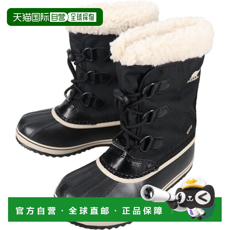 日本直邮SOREL 儿童 YOOT PAC NYLON WP 防水冬靴黑色NY5191 010