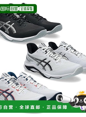 日本直邮ASICS 男女排球鞋 Netburner Ballistic FF4系列
