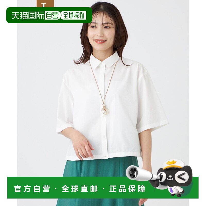1h可退 日本直邮TRANS WORK 女士 功能衬衫：防污防晒接触凉感可