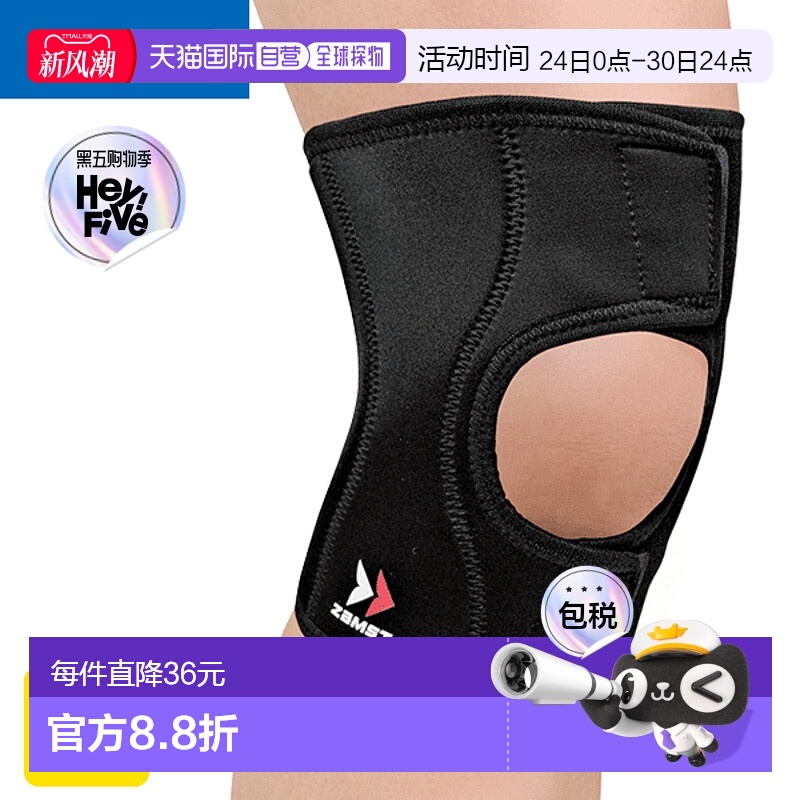 日本直邮ZAMST EK-1 护膝软支撑 轻压并保护整个膝盖 左右使用