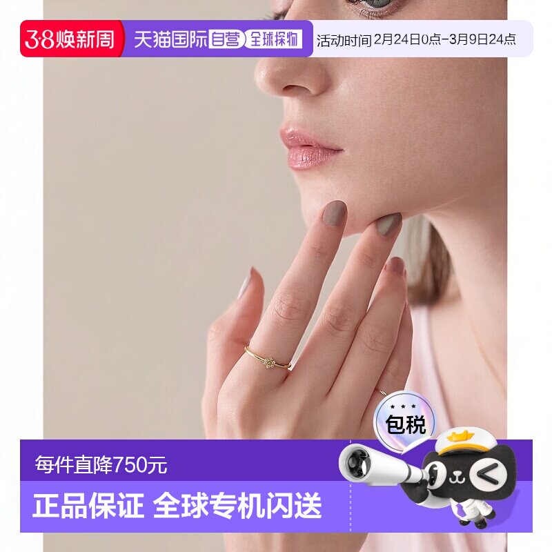 1h可退 日本直邮NOJESS 女士黄金钻石戒指 0.03ct 波浪边工艺 花