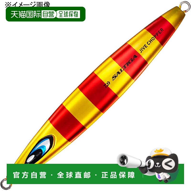 日本直邮Daiwa Saltiga Jive Chopper 350g ML Akakin Zebra 0745