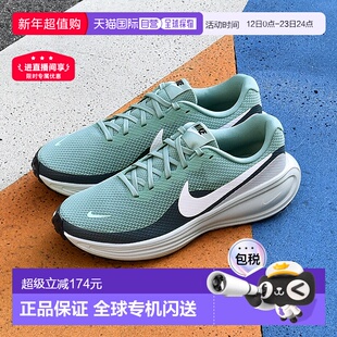 日本直邮Nike Revolution 8 运动鞋休闲鞋运动鞋运动鞋健身时尚鞋