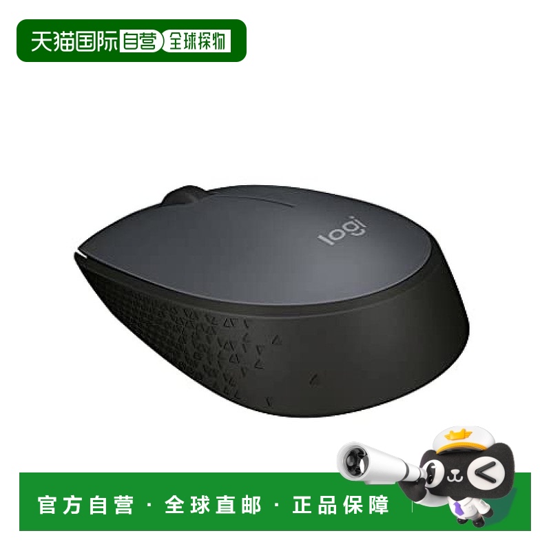 【日本直邮】Logicool罗技 鼠标 无线鼠标紧凑轻量型 灰色M171rGR