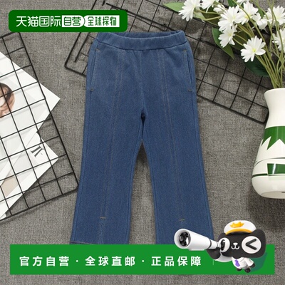 1h可退 日本直邮BRANSHES 儿童 高腰显腿长开叉加绒阔腿牛仔裤 12