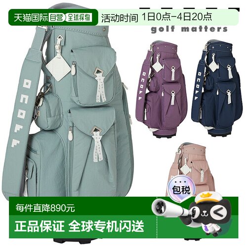 日本直邮GLOBERIDE ONOFF 轻便高尔夫球包 2026 新品“OB0726”