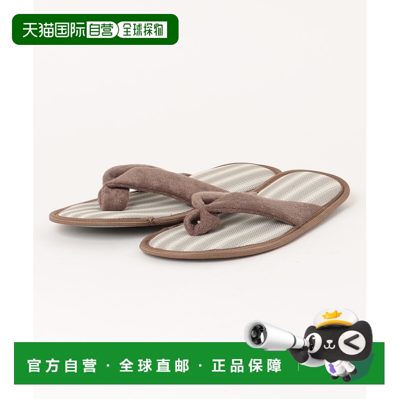 1h可退 日本直邮Gunze(郡是) 防滑舒适家居拖鞋 ADV104