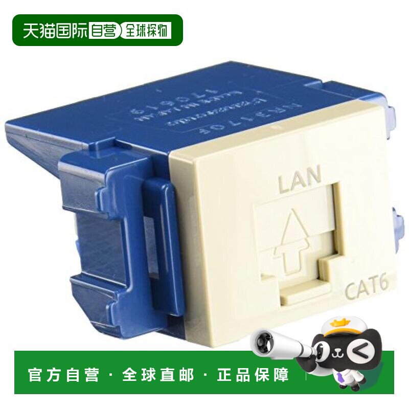 【日本直邮】松下小宇宙系列CAT6网线电话线连接槽米色 NR3170F
