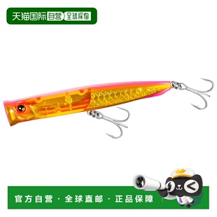 Netsuna Lure Beam Popper Flash 日本直邮Shimano 130F Flounder