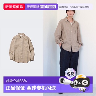 日潮跑腿UNIQLO优衣库25新款男女法国麻衬衫衬衣空调衫薄衫474504