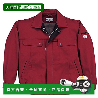 【日本直邮】XEBEC秋冬用工装夹克上衣 施工作业服饰1570 73酒红6