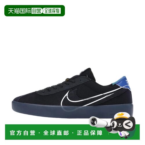 日本直邮Nike SB Bruin React T 
